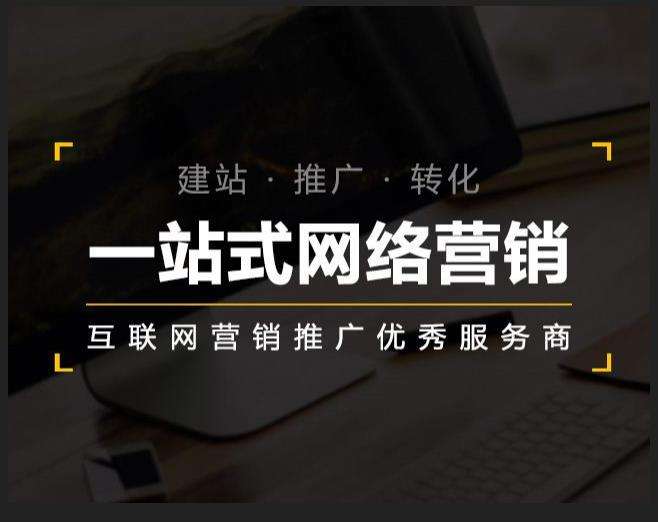 那大镇企业如何怎么利用网络推广抓取潜在客户