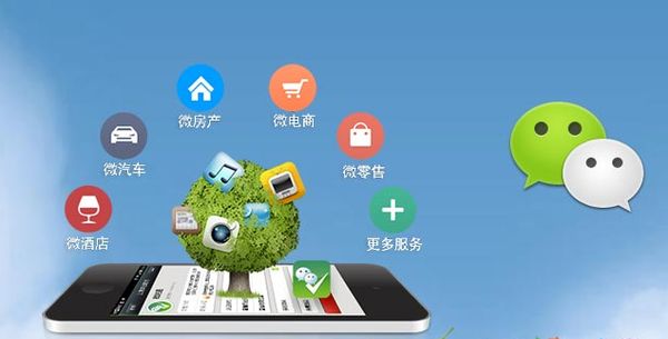 那大镇分析企业微信公众号平台开发的优势有哪些？