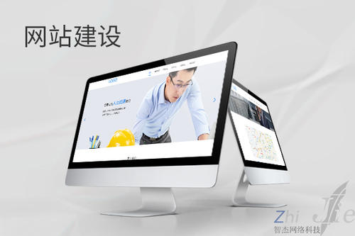 那大镇网站建设公司分析网页设计如何提升吸引力