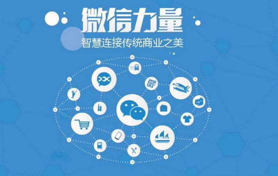 那大镇微信开发可以帮助企业解决哪些难题？如何做呢？