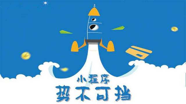那大镇微信小程序开发如何助力传统零售商突破经营难题