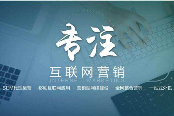 那大镇电商行业做网络推广需要具备的条件有哪些