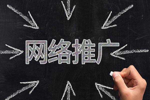 那大镇网络推广公司介绍几个企业软文推广的发布平台