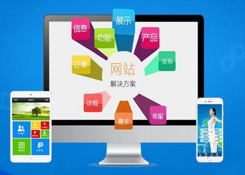 那大镇如何进行网站设计才能突出产品的优势